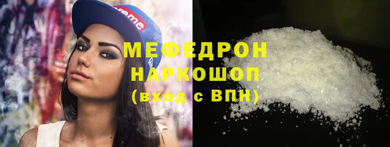 Все наркотики Оса Cocaine  kraken ONION  МЕТАДОН  ГАШИШ  Мефедрон  Alpha PVP  Канабис 