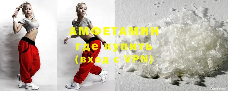 Amphetamine 97%  наркотики  Оса 