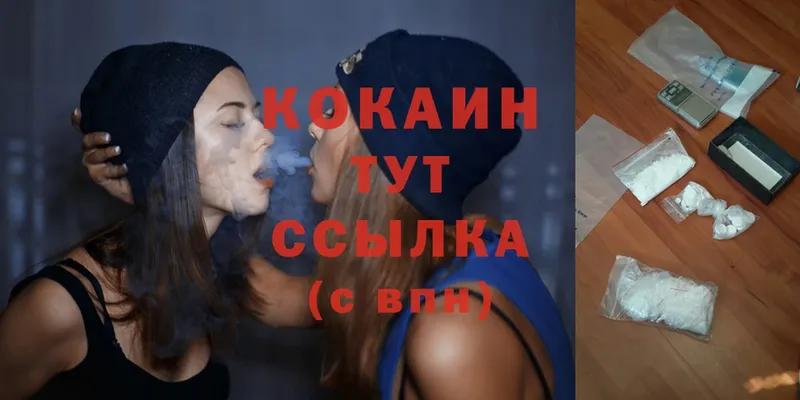 COCAIN VHQ  Оса 