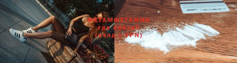 Метамфетамин Methamphetamine  Оса 